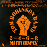 EMR-20378 front cover