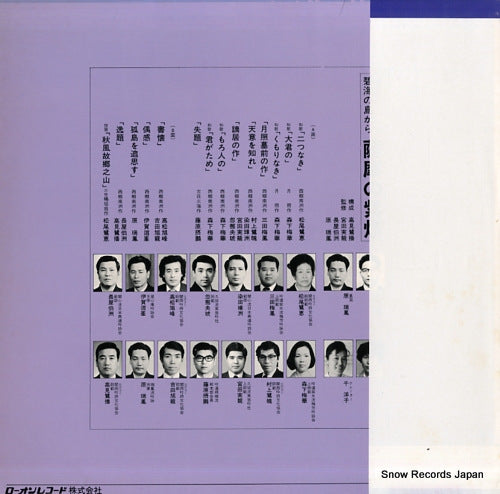 RX-4301 back cover
