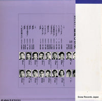 RX-4301 back cover