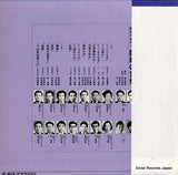 RX-4301 back cover