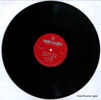 RX-4301 disc
