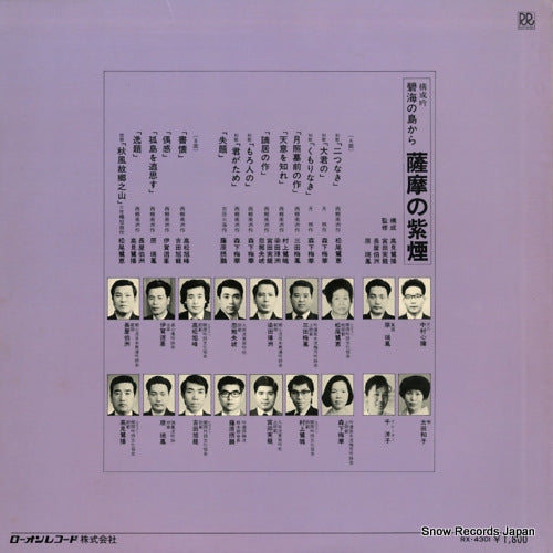 RX-4301 back cover