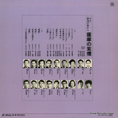 RX-4301 back cover