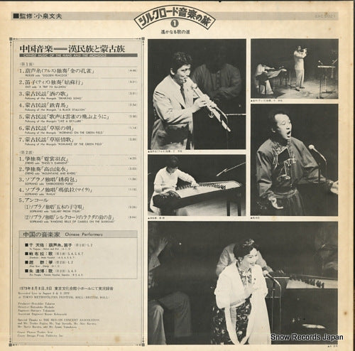 GXC-5021 back cover