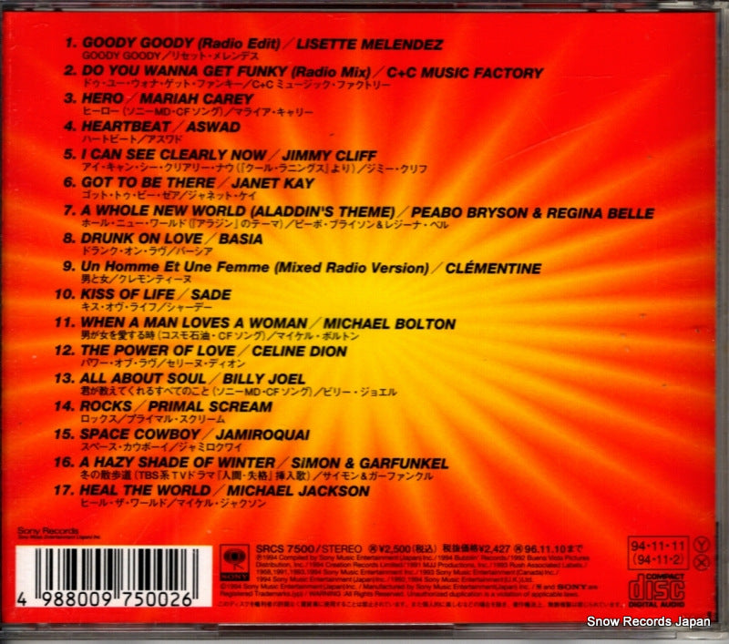 SRCS7500 back cover