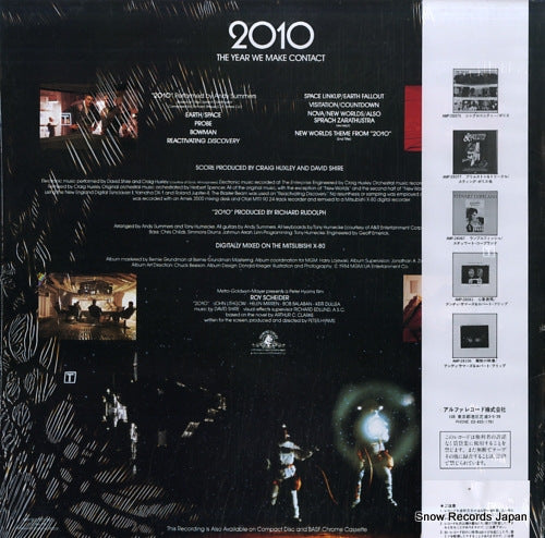 AMP-28114 back cover