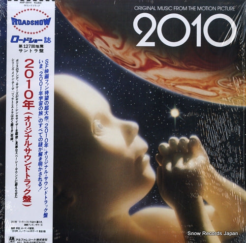 AMP-28114 front cover