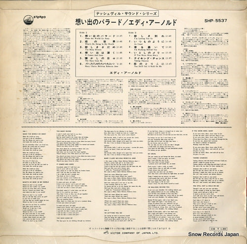 SHP-5537 back cover