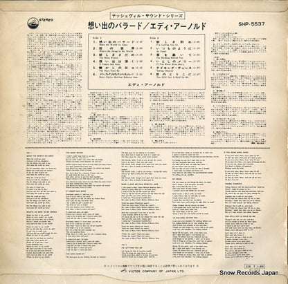 SHP-5537 back cover