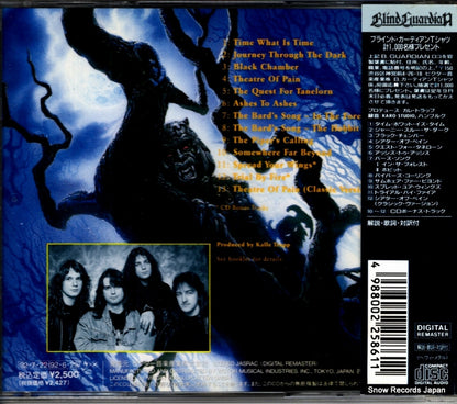 VICP-5178 back cover