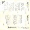 SV-709 back cover