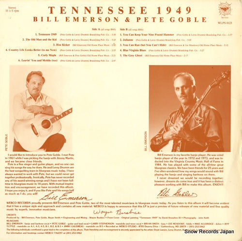 WLPS0123 back cover