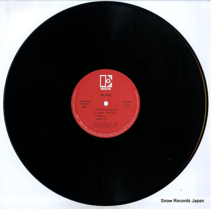 P-11190 disc