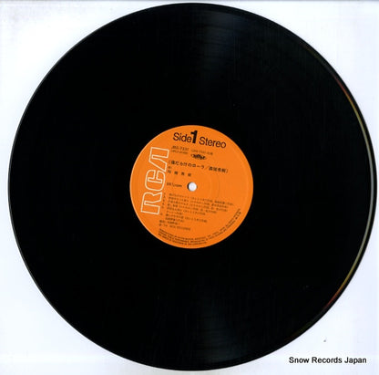 JRS-7331 disc