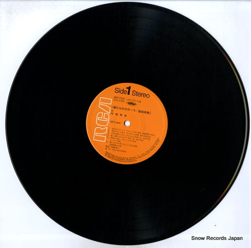 JRS-7331 disc
