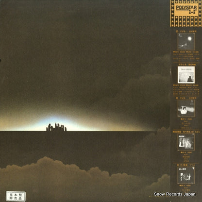 25P-5 back cover