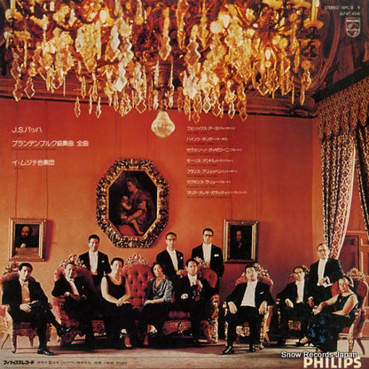 18PC-8 back cover