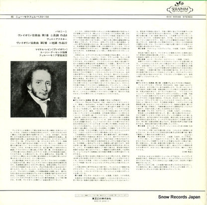 ECC-30046 back cover