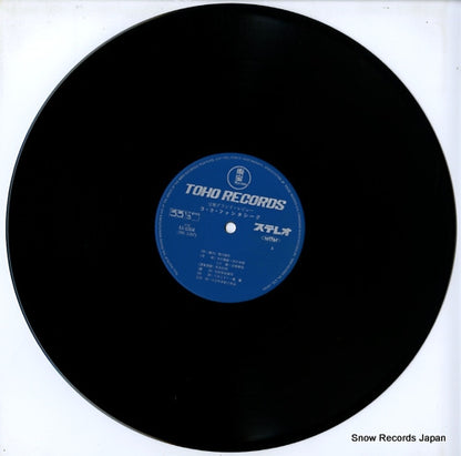 AX-6004 disc