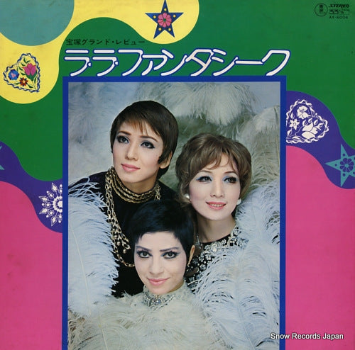AX-6004 front cover