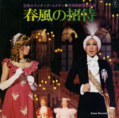 AX-8135 front cover