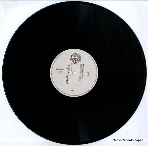 L-6114 disc