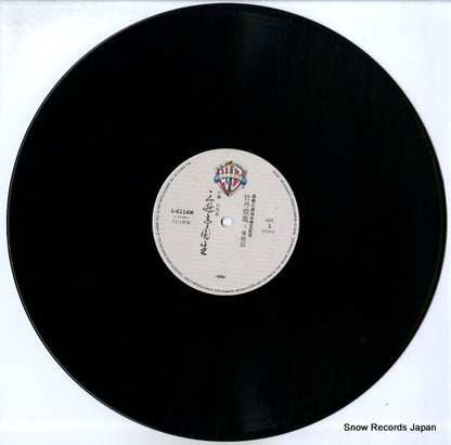L-6114 disc
