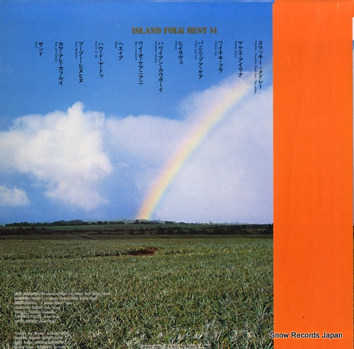 MR7048 back cover