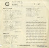 C-69 back cover