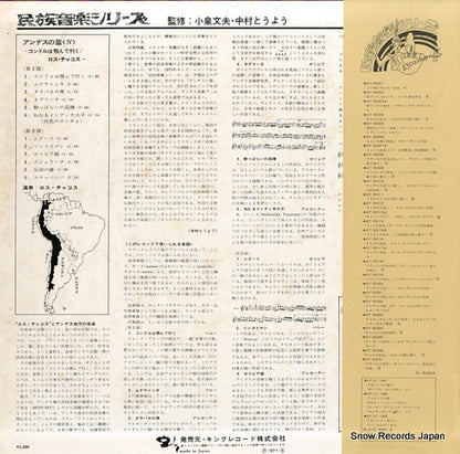 GT-5022 back cover