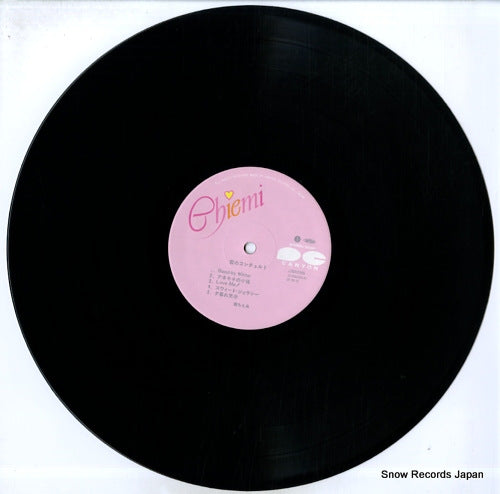 C28A0305 disc