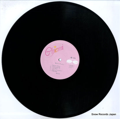 C28A0305 disc