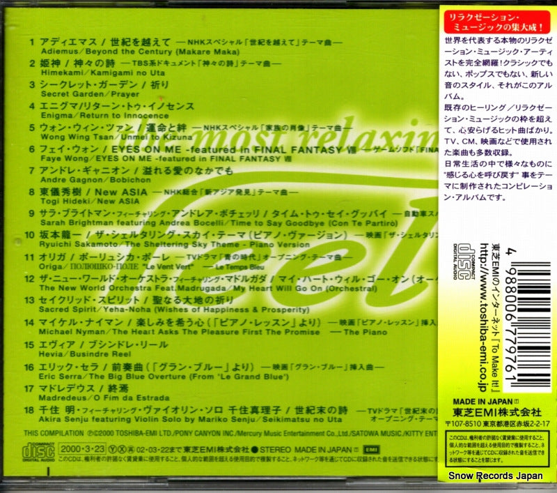 TOCP-65404 back cover