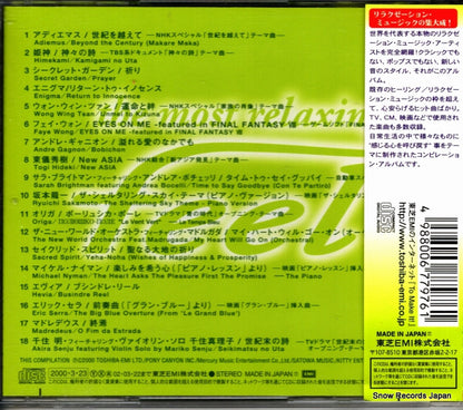 TOCP-65404 back cover
