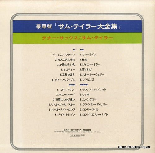 MCA-9005 back cover