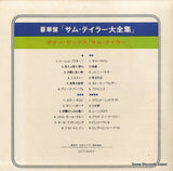 MCA-9005 back cover