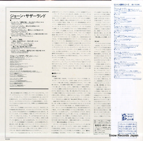 L20C1772 back cover