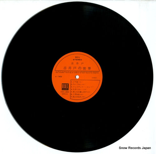 ELEC-2005 disc