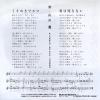 TP-17825 back cover
