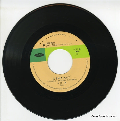 TP-17825 disc