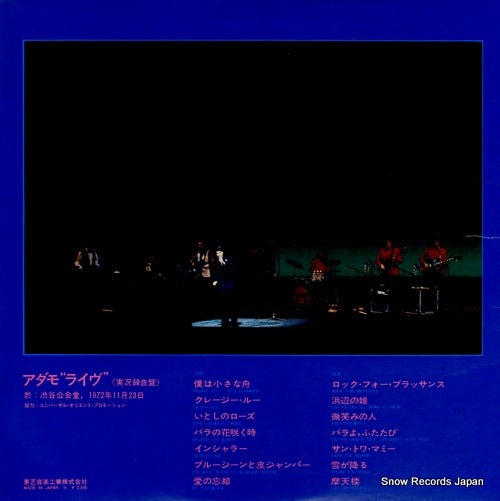 EOP-80708 back cover