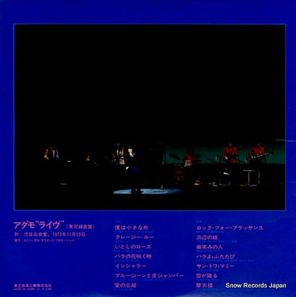 EOP-80708 back cover