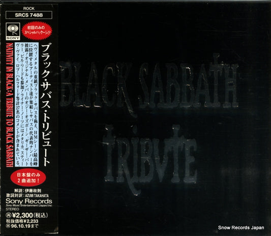 SRCS7488 front cover