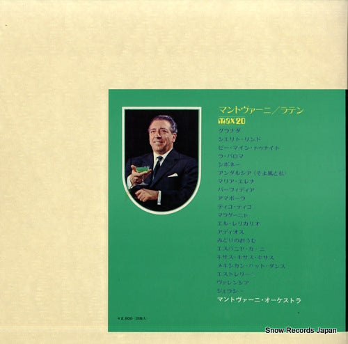MAX114 back cover