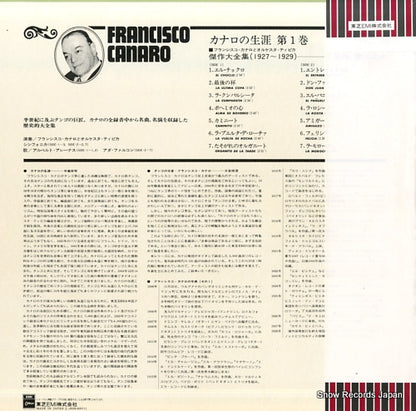 EOS-40011 back cover