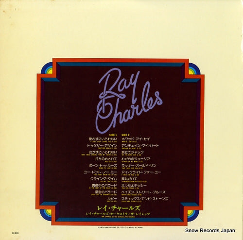 MAX-130 back cover