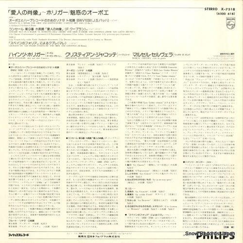 X-7518 back cover