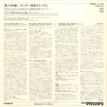 X-7518 back cover
