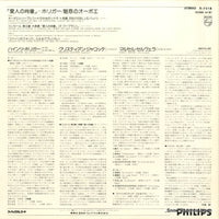 X-7518 back cover