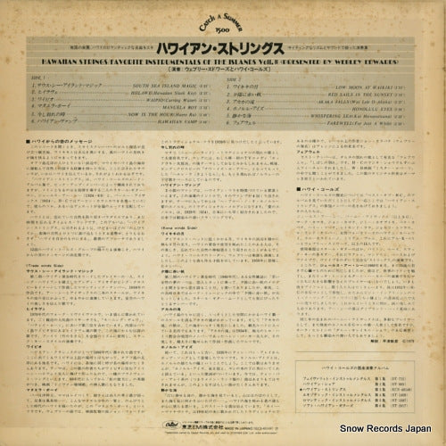 ECS-40149 back cover